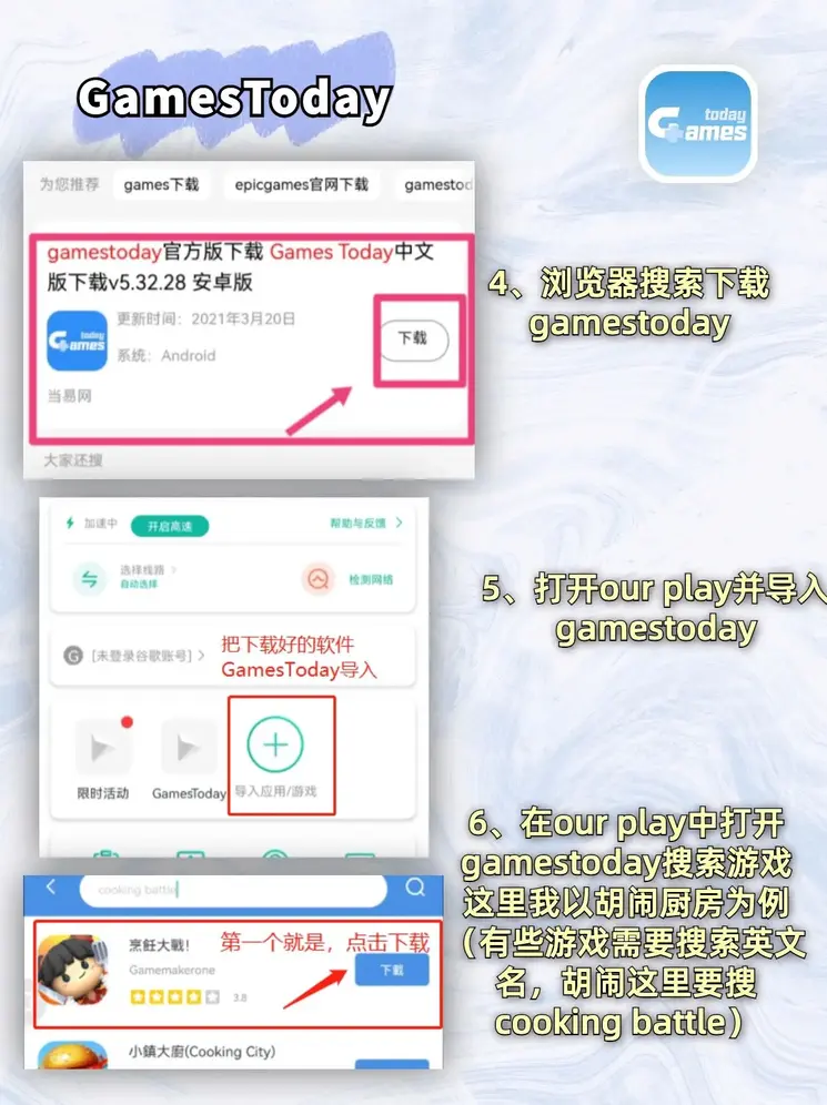 开运体育官网app截图2